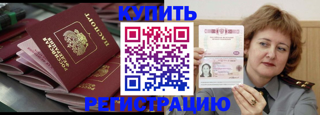 временная регистрация законно в Судогде