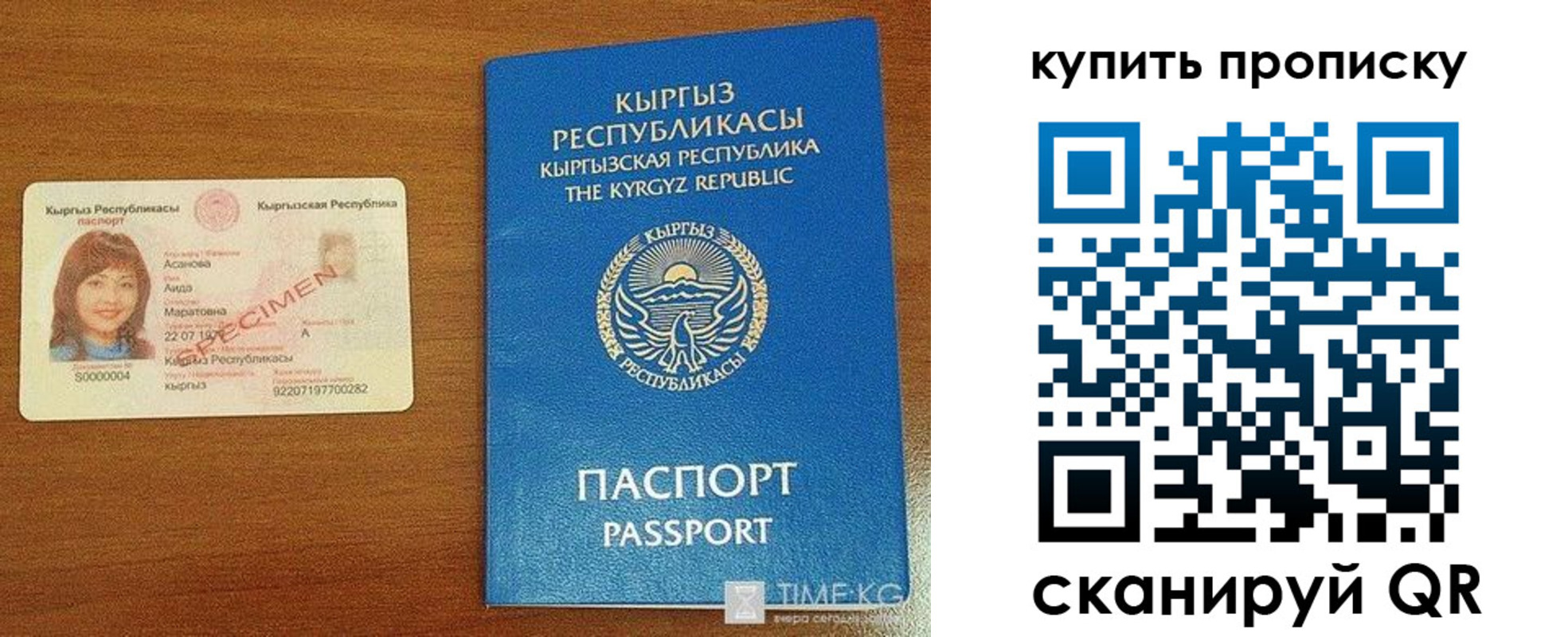 регистрация для школы в Судогде