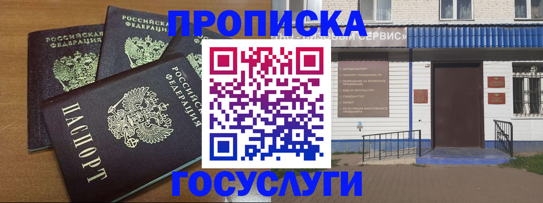 регистрация в Судогде